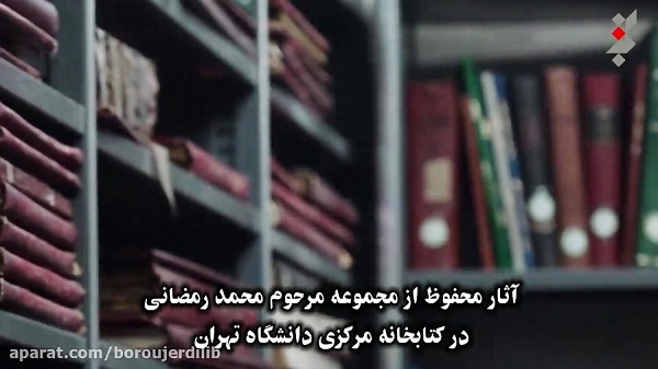 منابع اهدایی